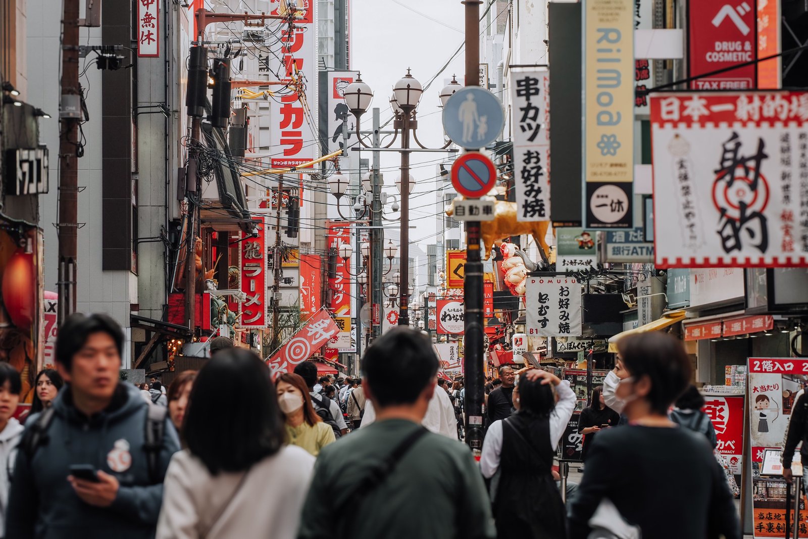 The Japanese Art of Not Going Broke